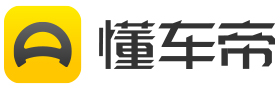 懂车帝