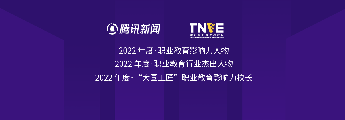 腾讯育儿盛典