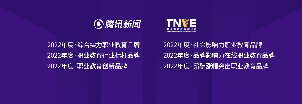 腾讯育儿盛典