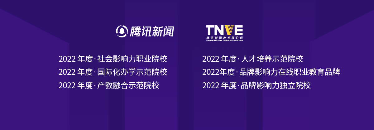 腾讯育儿盛典