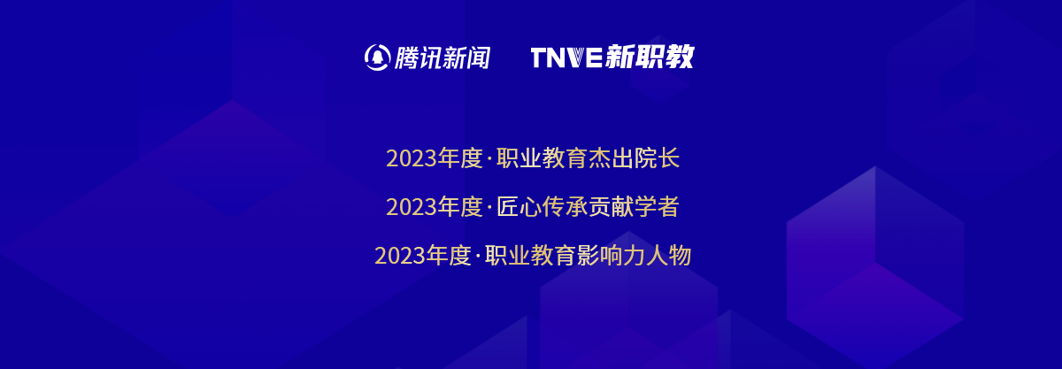 腾讯育儿盛典